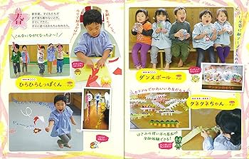 幼児の造形 41KxJpfAUxL._AC_SY200_QL15_.jpg